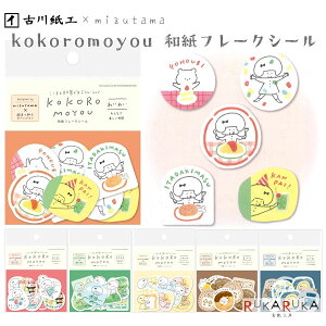 mizutamaR{ KOKOROMOYOU at[NV[ 5e4 [S6] Ð쎆H 754-QSA** ylR|Xz [M 1/60] fR[V 蒠 莆