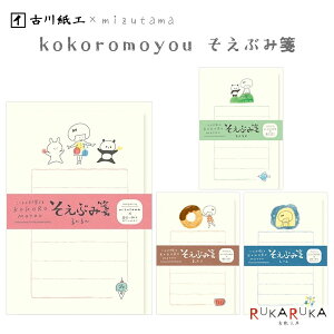 mizutamaR{ KOKOROMOYOU Ԃ [S4] ⳁF30E5Ð쎆H 754-LS*** ylR|Xz [M 1/15] ~j^[Zbg