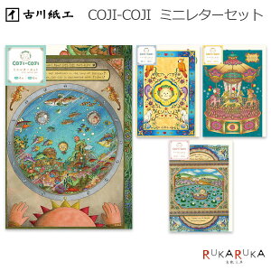  COJI-COJI (RWRW) ~j^[Zbg S4 [8{4] Ð쎆H 754-LT6** ylR|Xz [M 1/20] ~j^[ Za 킢