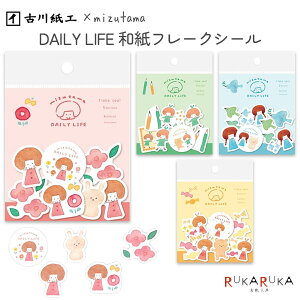  mizutamaR{ DAILY LIFE at[NV[ S4 [20/5×4] Ð쎆H 754-QSA2** ylR|Xz [M 1/60] V[ a 킢 蒠fR