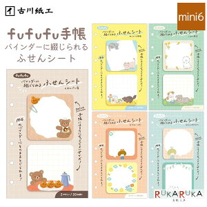 fufufu蒠 2At M6 tⳃV[g 2e20Ԃ [S5] Ð쎆H 754-QF**ylR|Xz[M 1/24] oC_[ɒԂtⳃV[g 蒠tB 킢