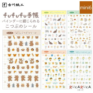 fufufu蒠 ԃV[ M6 tⳃV[g 2e20Ԃ [S5] Ð쎆H 754-QS***ylR|Xz[M 1/80] 蒠tB Ԃ̃V[ 킢