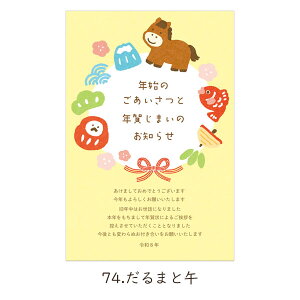 N󂶂܂͂ 3 [S6]Ð쎆H 754-NH07* ylR|Xz[M 1/50] N͂ N󂶂܂ CXg 킢