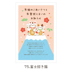 N󂶂܂͂ 3 [S6]Ð쎆H 754-NH07* ylR|Xz[M 1/50] N͂ N󂶂܂ CXg 킢