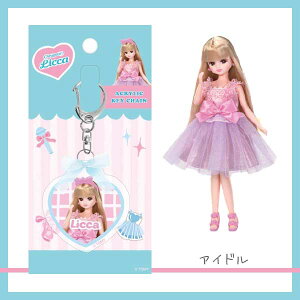 Oshigoto Licca ���J����� ���{���t���A�N�����L�[�z���_�[ [�S4���] �Ð쎆�H 754-QE18* �y�l�R�|�X�z [M�� 1/12]���d�����J����� �A�N�L�[ �i�X�J��