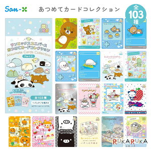 �T���G�b�N�X���j�o�[�X ���߂ăJ�[�h�R���N�V����2 [�S103��/1�p�b�N5������] �T���G�b�N�X 414-AB45801 �y�l�R�|�X�z [M�� 1/56] �N���[�Y�h�p�b�P�[�W �����_�� Part2 ��2�e