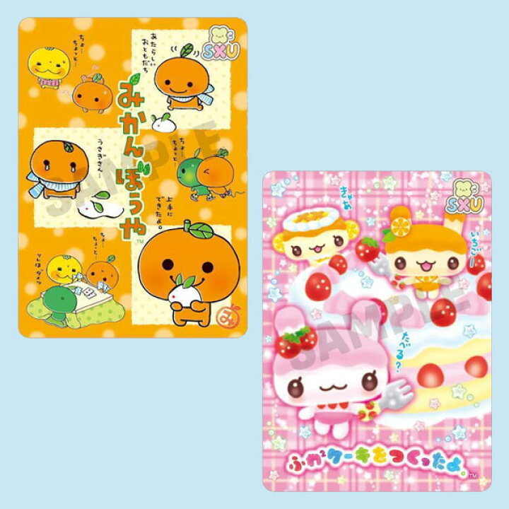 楽天市場】サンエックスユニバース あつめてカードコレクション2 [全 