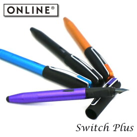 ONLINE〔オンライン〕Switch Plus/スウィッチプラス 万年筆　スタイラス(タッチペン)付き　全4色　オンライン〔ONLINE〕　1410-260**　【ネコポス可】