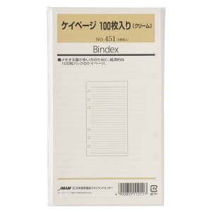 BindexioCfbNXjoCuTCY@r@蒠tB[@PCy[W@100iN[j{\@NO.451