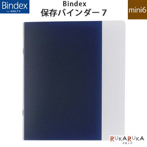 Bindex �ۑ��o�C���_�[7 �~�j6�T�C�Y���{�\������ 438-PH001 *�l�R�|�X�s��*�o�C���f�b�N�X �V�X�e���蒠 �c�[�g���J���[ ������ �J�V������