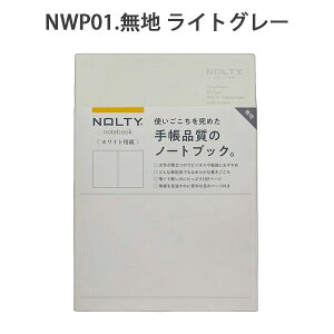 NOLTY m[g A5 zCgp 192y[W [S3]{\ 438-NW*01 y4܂ŃlR|Xz [M 1/4]meB  r n 蒠p