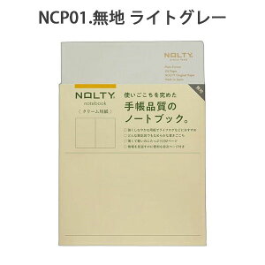 NOLTY m[g A5 N[p 192y[W [S3]{\ 438-NC*01 y4܂ŃlR|Xz [M 1/4]meB  r n 蒠p