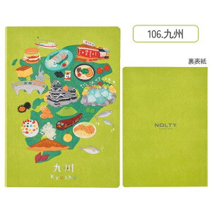 NOLTY JAPAN�m�[�g A6 3.5mm���� 80�y�[�W [�S6��]���{�\������ 438-JP010* �y�l�R�|�X�z [M�� 1/16]�m���e�B ���� ���{ �����n �m�[�g