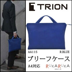 ☆正規販売店☆TRION<トライオン>【薄マチシリーズ】AseriesBRIEFCASE(ブリーフケース)〔A4サイズ対応〕ロイヤルブルーAA115-R.BLUE本革牛革ビジネスシンプルコンパクト