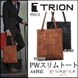 【正規販売店/送料無料(※北海道・沖縄は送料700円)】TRION<トライオン>PWseriesTOTEBAG(トートバッグ)BLACK(ブラック)BROWN(ブラウン)本革牛革野球グラブ縦型トート