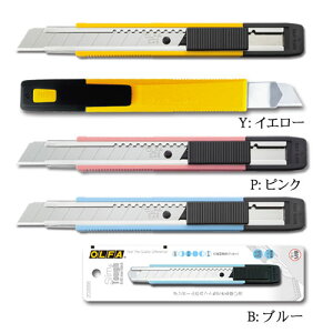 万能M厚型カッター 全3色 オルファ<OLFA> 203BS