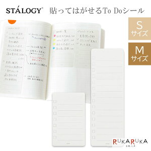 STALOGY sX^W[t GfB^[YV[Y \Ă͂ToDoV[ [S2TCY] jgY 872-SS101* ylR|Xz [M 1/25] ToDoXg S M SʔS