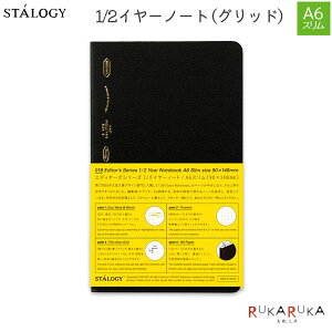 STALOGY [X^W[] 1/2C[m[g (Obh) A6X ubN jgY 872-SS1020 ylR|Xz [M 1/8] rWlX Vv RpNg 5mm