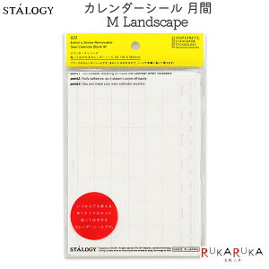 STALOGY [X^W[] \Ă͂J_[V[ M  Landscape jgY 872-SS1009 ylR|Xz [M 1/10] rWlX Vv ^ ݎ