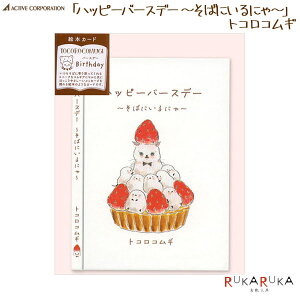 bZ[WubN gRRM [nbs[o[Xf[ `΂ɂɂ`] ANeBuR[|[V 392-L08-GG-50ylR|Xz [M 1/4] a j G{J[h n[hJo[