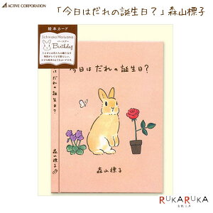 bZ[WubN XRWq [͂̒aH] ANeBuR[|[V 392-L08-GG-51ylR|Xz [M 1/4] a j G{J[h n[hJo[