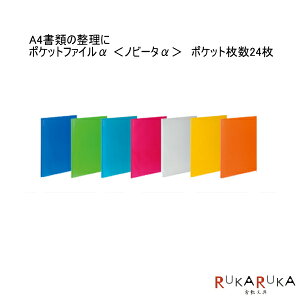 |Pbgt@C mr[^ A4 |Pbg2410--NF24* RN *lR|Xs*