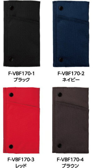 【ネコポス便対応可能商品】10-F-VBF170-*(コク)機能性ペンケースWITH+(ウィズプラス)全4色コクヨ
