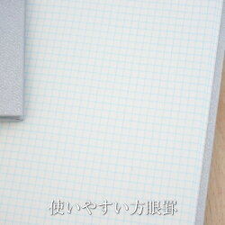 ★当店オリジナル★測量野帳/フィールドノートスケッチブックコクヨ10-セ-Y3オリジナル【ネコポス可】