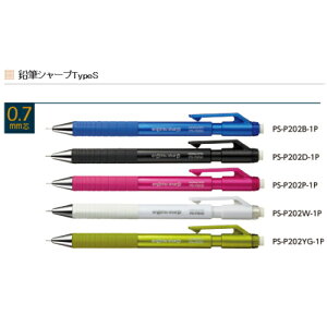 MV[v[TypeS]Nbvty0.7mmzRN@PS-P202*-1P ylR|X։z