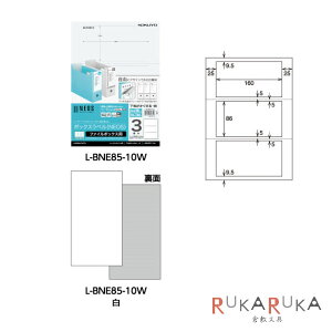 ylR|X֑Ήz{bNXxNEOSt@C{bNXpEn@A4@3ʁ@101160×86mm@RN@L-BNE85-10W