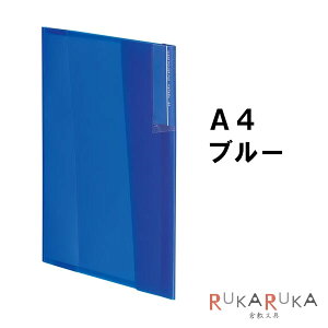 �N�����[�z���_�[�t�@�C���sKaTaSu/�J�^�X�t�@A4�u���[�@�ő���e�F�N�����[�z���_�[10�����o���t���N�����[�z���_�[1���t���R�N���@10-�t-KC5720B�@*�l�R�|�X�s��*