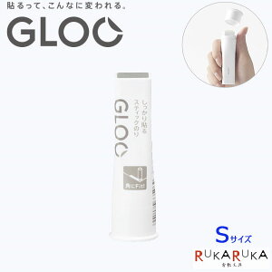 【GLOO グルー】シリーズ スティックのり *ネコポス不可*コクヨ nendo グルースティックのり ≪しっかり≫ Sサイズ タ-G301-1P四角 転がらない 角 片手 文房具屋さん大賞2019 大賞