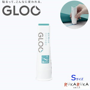 【GLOO グルー】 シリーズ スティックのり *ネコポス不可*コクヨ nendo グルースティックのり ≪色が消える≫ Sサイズ タ-G311-1P四角 転がらない 角 片手 文房具屋さん大賞2019 大賞 塗りあと消え