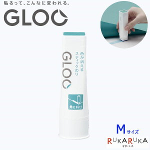 【GLOO グルー】 シリーズ スティックのり *ネコポス不可*コクヨ nendo グルースティックのり ≪色が消える≫ Mサイズ タ-G312-1P四角 転がらない 角 片手 文房具屋さん大賞2019 大賞 塗りあと消え