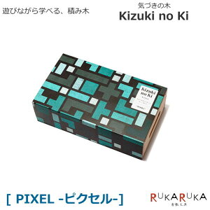 mߋ Kizuki no Ki(CÂ̖) [PIXEL(sNZ)] RN̂ق AlbNX RN 10-KE-AC24 y*z ςݖ VŊwׂ Fʊw CeA  I` v[g Mtg 