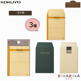 楽天市場 レトロ文具の通販