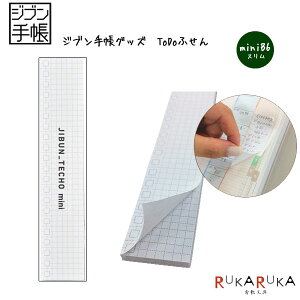 Wu蒠ObY@ToDoӂ[mini/B6Xp]RN@10-j-JGM5ylR|Xz