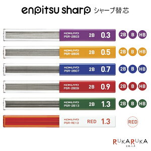 替え芯 2b シャープペン 0 3の通販 価格比較 価格 Com 替え芯 2b シャープペン 0 3の通販 価格比較 価格 Com