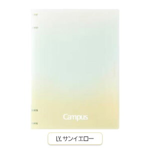�y�|�W�e�B�u�������b�N�X�z Campus �m�[�g�̂悤�Ɏg����o�C���_�[2×2�����O B5�T�C�Y/4�� [�S4�F]�R�N�� 10-��-NP704-L3-** �y2���܂Ńl�R�|�X�z[M�� 1/2]�L�����p�X ���ʌ��� �o�C���_�[ ���킢