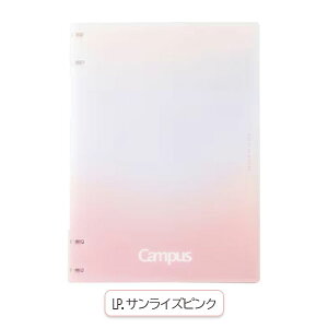 �y�|�W�e�B�u�������b�N�X�z Campus �m�[�g�̂悤�Ɏg����o�C���_�[2×2�����O B5�T�C�Y/4�� [�S4�F]�R�N�� 10-��-NP704-L3-** �y2���܂Ńl�R�|�X�z[M�� 1/2]�L�����p�X ���ʌ��� �o�C���_�[ ���킢