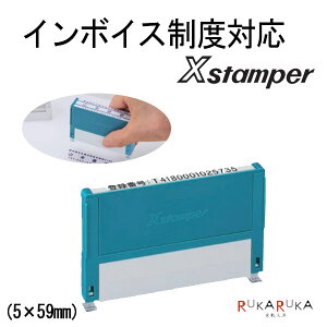 C{CXxΉXX^p[ 5×59mm [ gݍ킹^Cv(0559) ]V`n^ 42-XHC-0559 ylR|XzZ  GbNXX^p[ WCg o^ԍ Ki C{CX