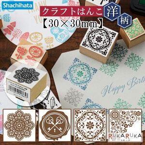 Ntg͂ ymE30×30mmz S4 V`n^ 42-GCR-3030EA***ylR|Xz [M 1/48] 蒠 J[h m V`n^