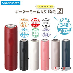 V`n^ CXgf[^[l[EX15(2) Lbv [{fB[J[S6F] CXgF34(S103)/CLF6F/́F9 V`n^ 42-XGL-15CR* *lR|Xs*