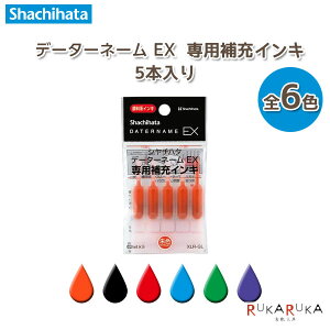�V���`�n�^ �f�[�^�[�l�[��EX��p �痿�n��[�C���L [�S6�F] �V���`�n�^ 42-XLR-GL-** �y�l�R�|�X�z
