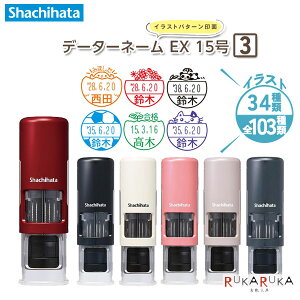 V`n^ CXgf[^[l[EX15(3) LbvX [{fB[J[S6F] CXgF34(S103)/CLF6F/́F9 V`n^ 42-XGL-CL15CR* *lR|Xs*