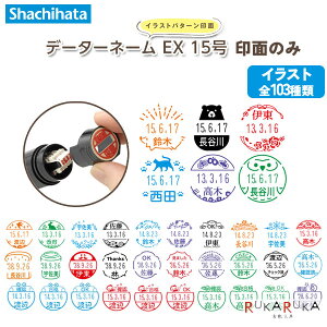 V`n^ CXgf[^[l[EX15 }X^[ʂ̂ [S103] V`n^ 42-XGL-15MCR ylR|Xz [M 1/50]