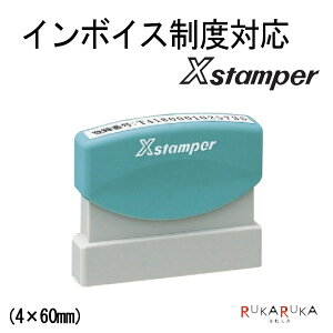 C{CXxΉXX^p[ 4×60mm [ BTCY ]V`n^ 42-XK-SC ylR|XzZ  GbNXX^p[ o^ԍ Ki C{CXԍ @l  [i ̎ 