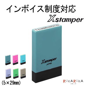 C{CXxΉXX^p[ 5×29mm [ TCY ]V`n^ 42-X-NGylR|XzZ  GbNXX^p[ o^ԍ Ki C{CXԍ @l  [i ̎ 