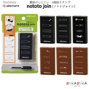 nototo join (mggWC) 4AX^v [ubN3+uE3 S6] V`n^ 42-PEL-J**/H ylR|Xz [M 1/3] V`n^ allemore AA X^v A 蒠 L CXg R