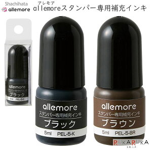 allemore (AA) X^p[p[CL [S2F] V`n^ 42-PEL-5-**/H ylR|Xz [M 1/45] V`n^ nototo join mggWC X^v CN ubN uE 蒠 L